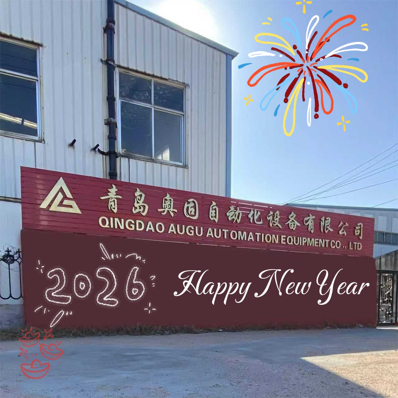 Chúc mừng năm mới 2026 tới khách hàng mới và cũ: Cùng nhau bước đi, khám phá những chân trời mới